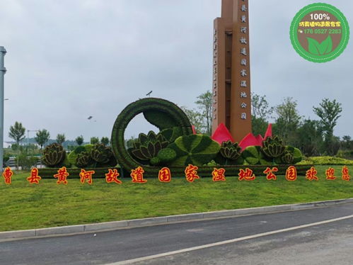 2021歡迎訪問 遠安2022春節綠雕制作方法 實業集團