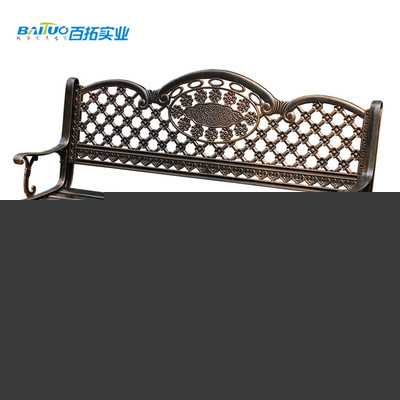 百拓花紋靠背鑄鋁公園椅花園小區(qū)景區(qū)綠道鑄鐵休閑椅定制