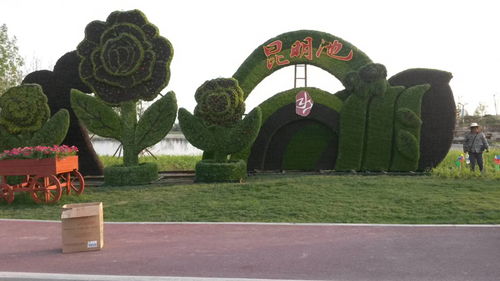 【海北2020年國慶節景觀小品廠家直銷】- 