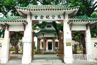 馬應(yīng)彪 愛國(guó)家風(fēng)代代相傳潤(rùn)無聲